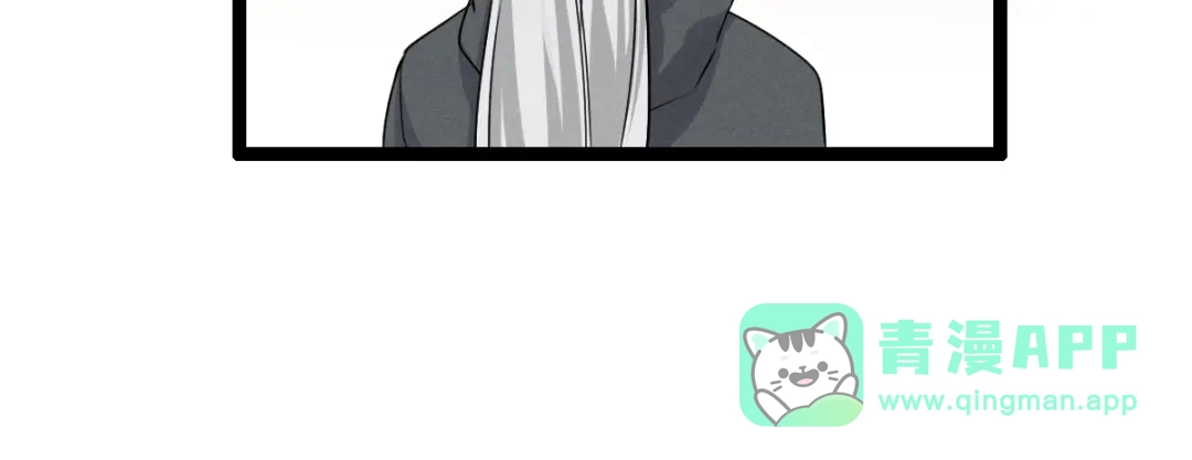 《魂兵之戈》第76话 我对他的感情（上） 第46页