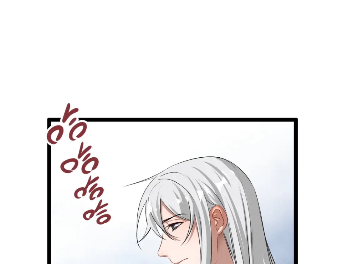 《魂兵之戈》第76话 我对他的感情（上） 第40页