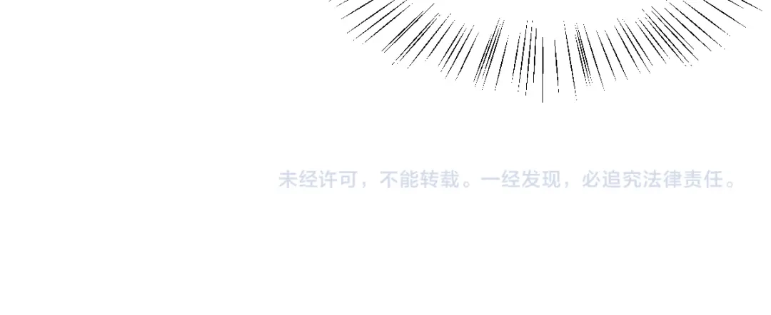《魂兵之戈》第76话 我对他的感情（上） 第64页