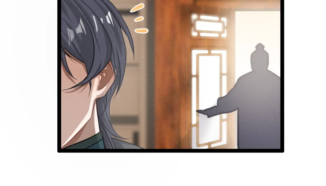 《魂兵之戈》第76话 我对他的感情（下） 第24页