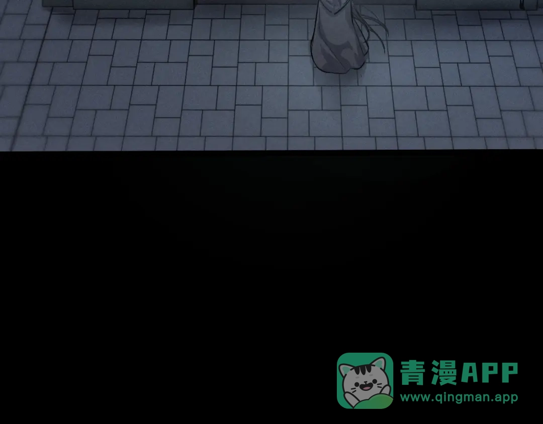 《魂兵之戈》第76话 我对他的感情（下） 第61页
