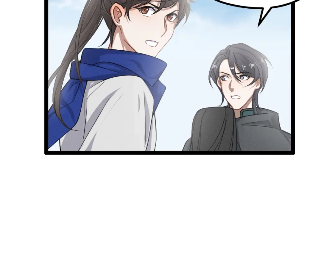 《魂兵之戈》第76话 我对他的感情（下） 第20页