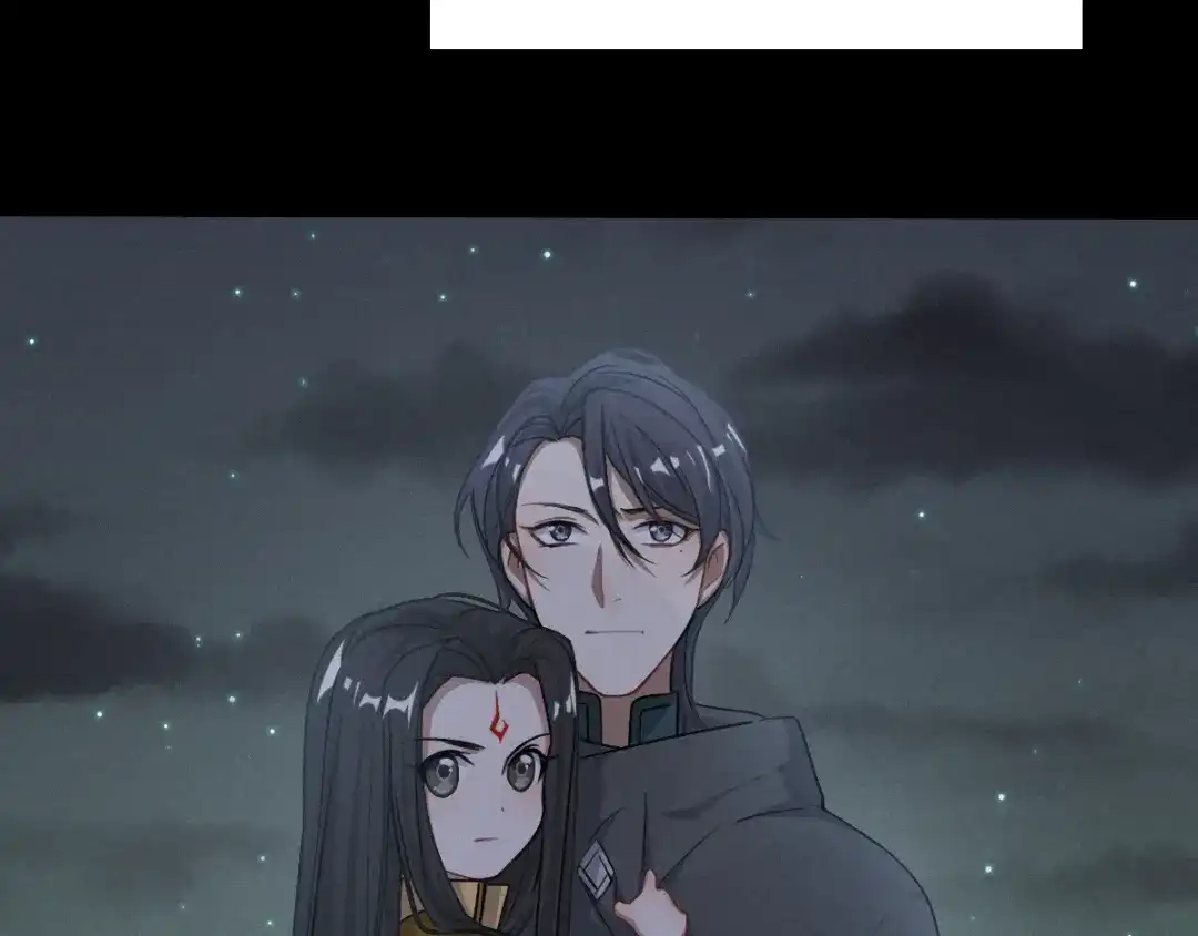 《魂兵之戈》第76话 我对他的感情（下） 第57页