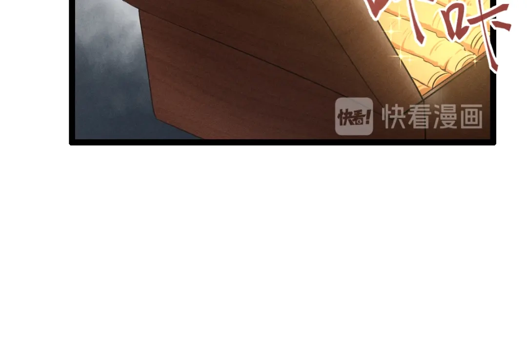 《魂兵之戈》第77话 稀罕之物（上） 第62页