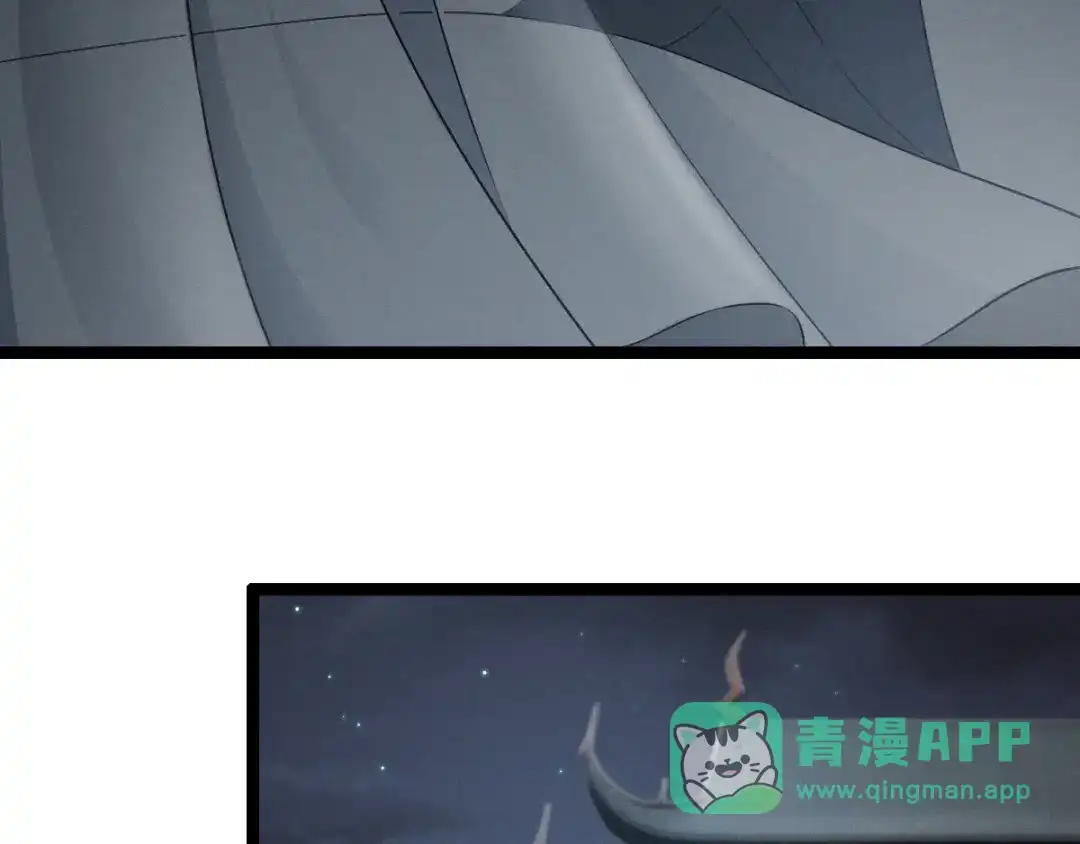 《魂兵之戈》第77话 稀罕之物（上） 第26页