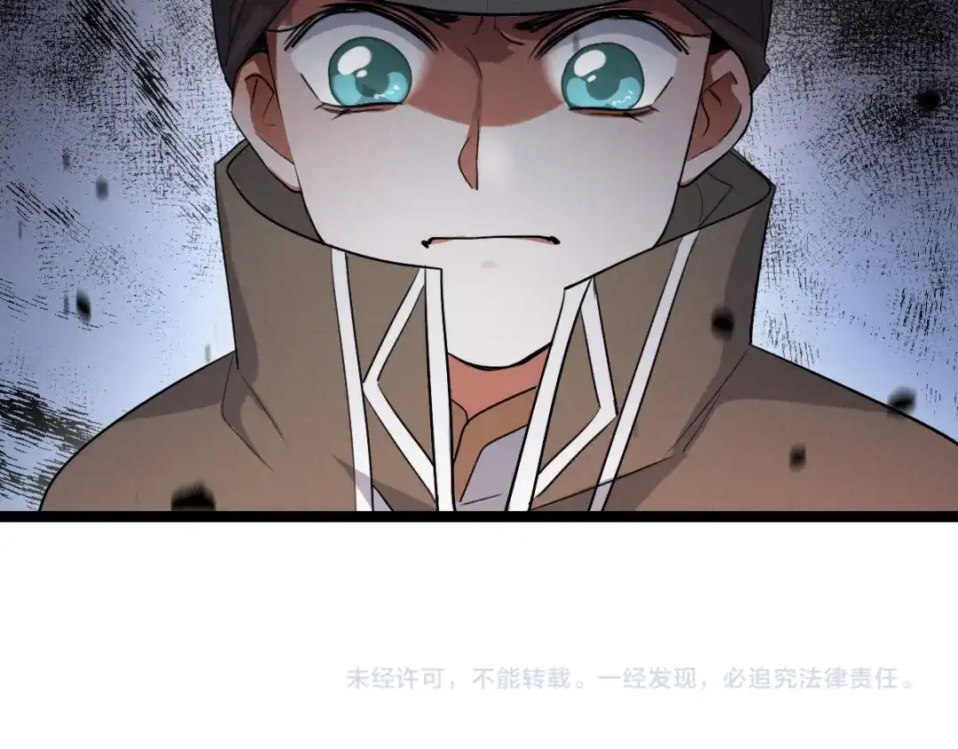 《魂兵之戈》第77话 稀罕之物（上） 第72页