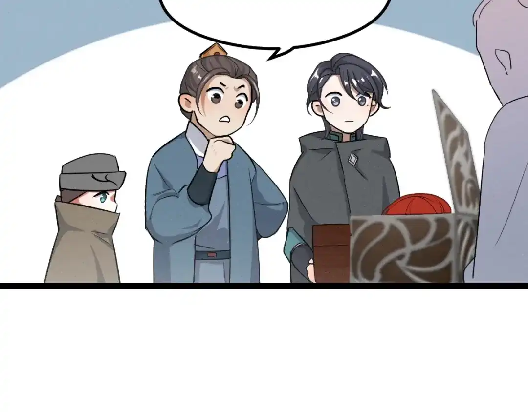 《魂兵之戈》第77话 稀罕之物（上） 第68页