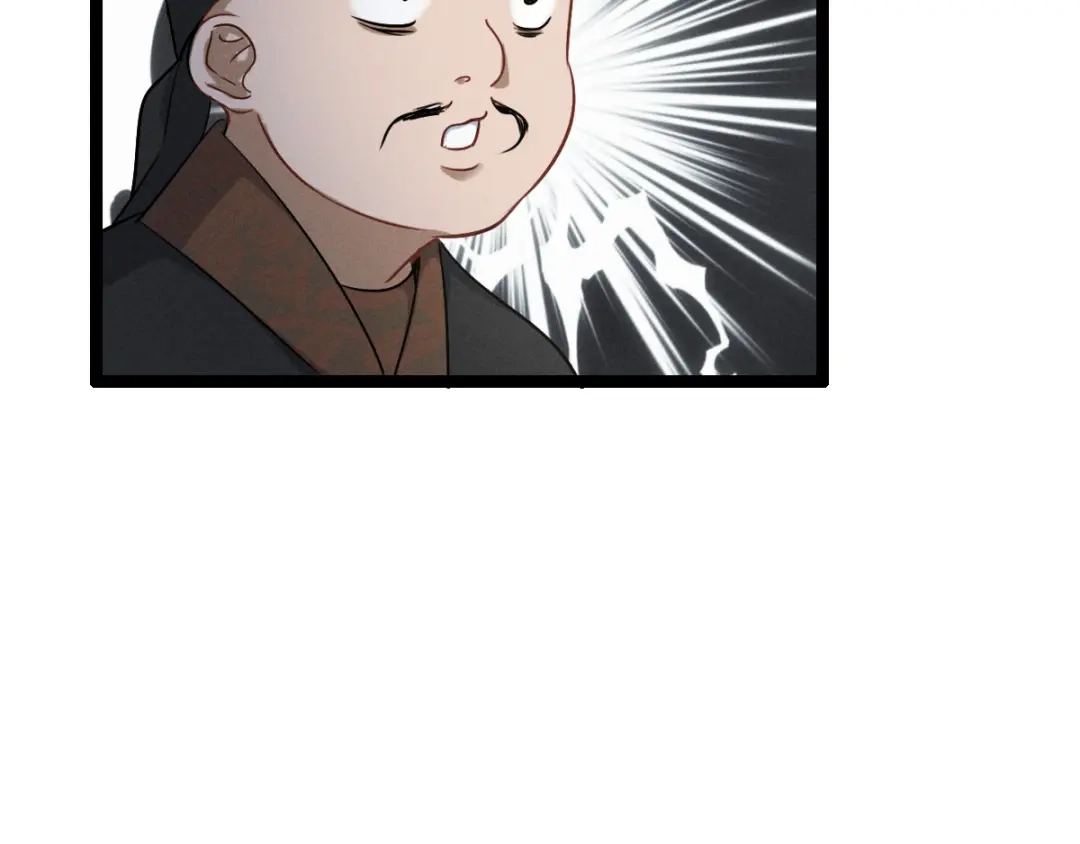 《魂兵之戈》第77话 稀罕之物（上） 第60页