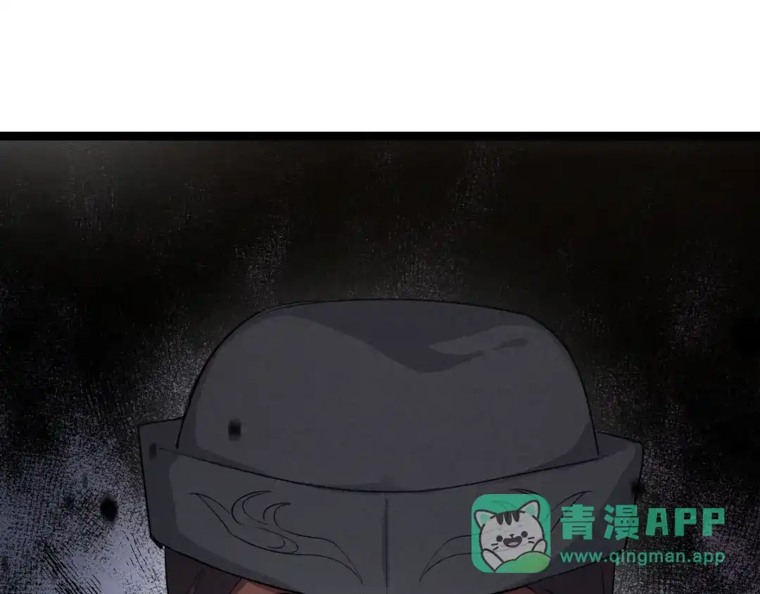 《魂兵之戈》第77话 稀罕之物（上） 第71页