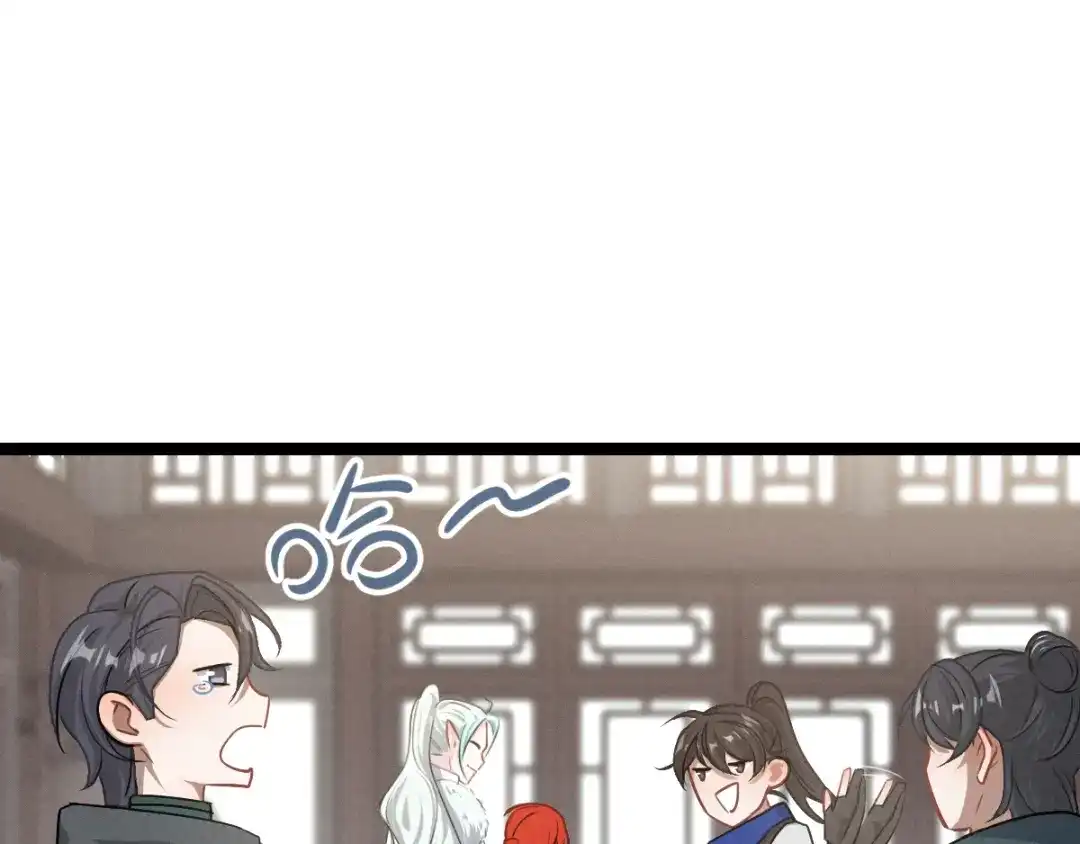 《魂兵之戈》第77话 稀罕之物（下） 第37页