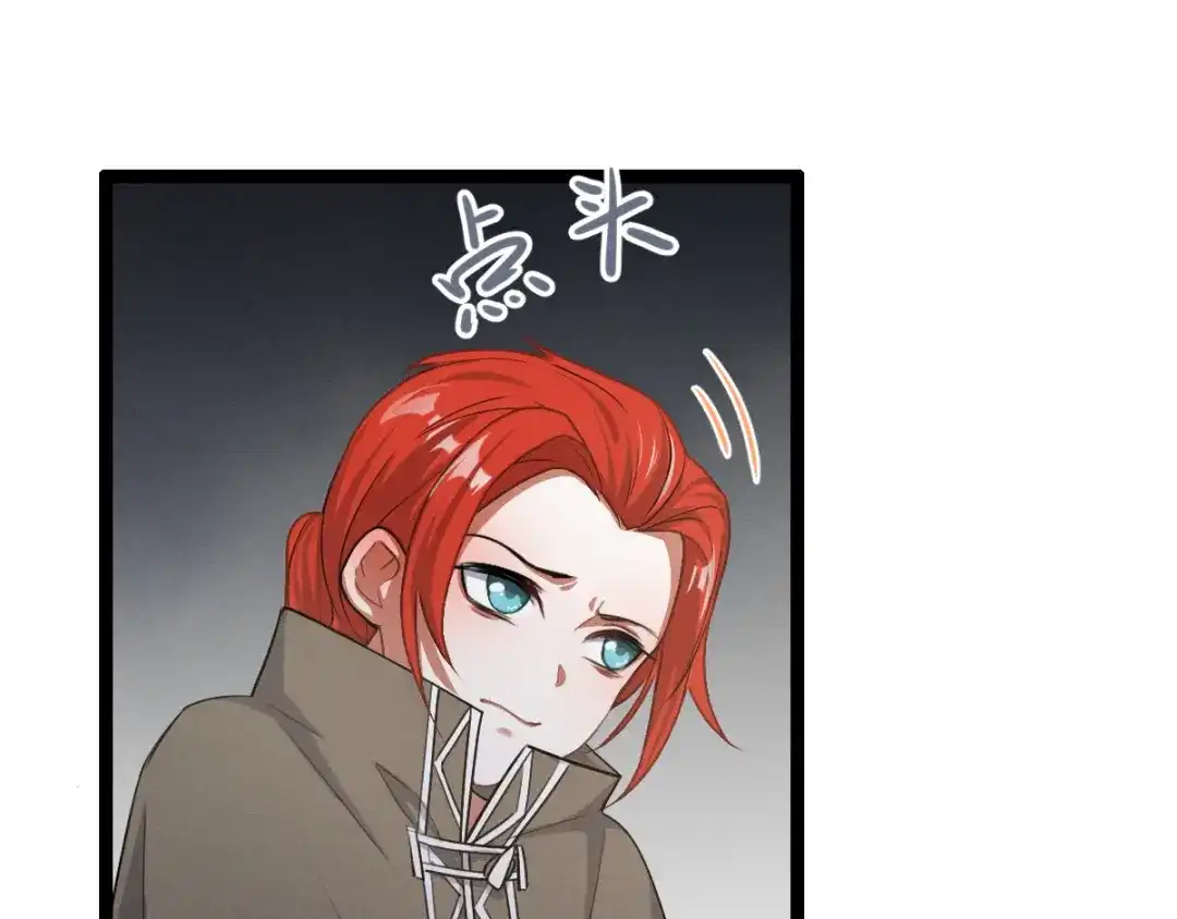 《魂兵之戈》第77话 稀罕之物（下） 第24页