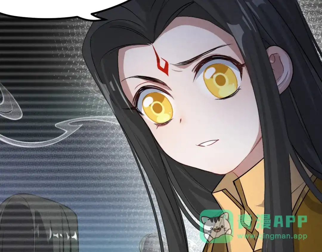 《魂兵之戈》第77话 稀罕之物（下） 第71页