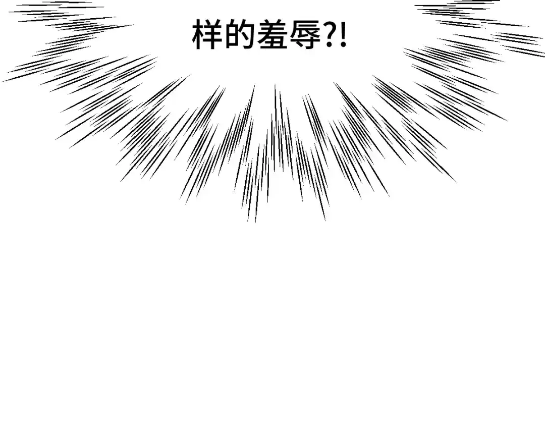 《魂兵之戈》第78话 麒麟肉（上） 第90页
