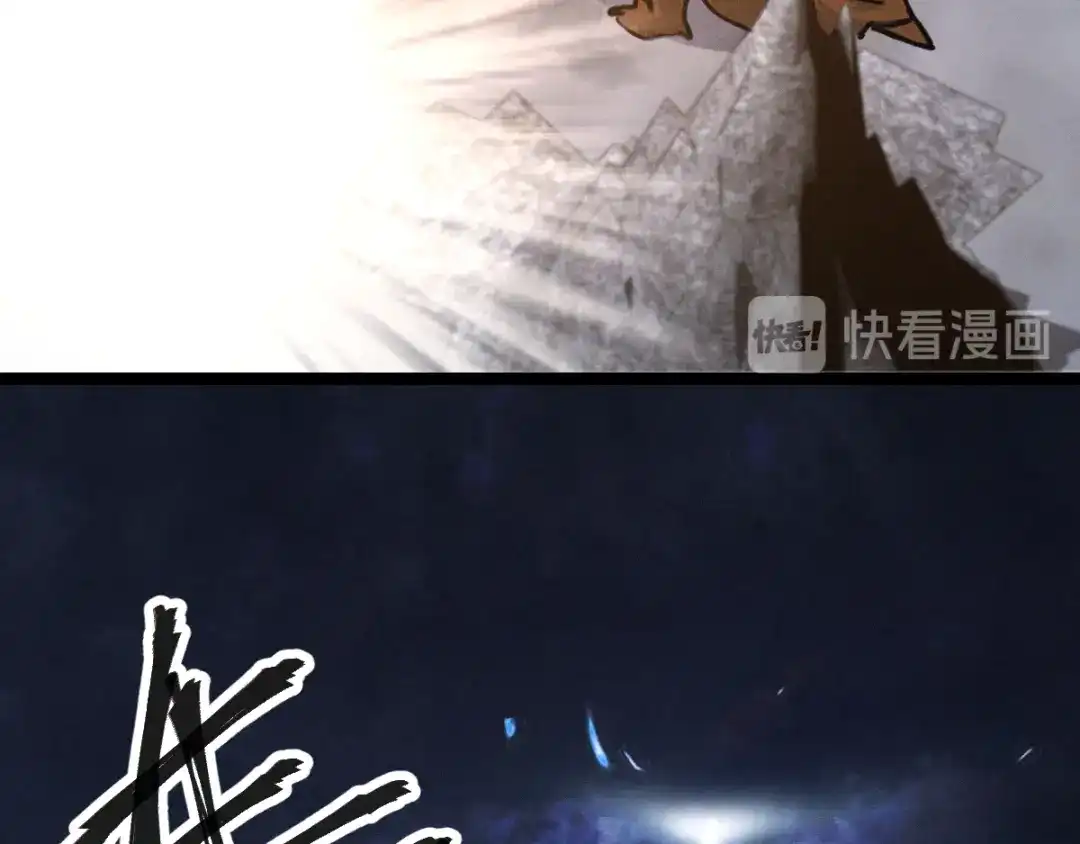 《魂兵之戈》第78话 麒麟肉（上） 第54页