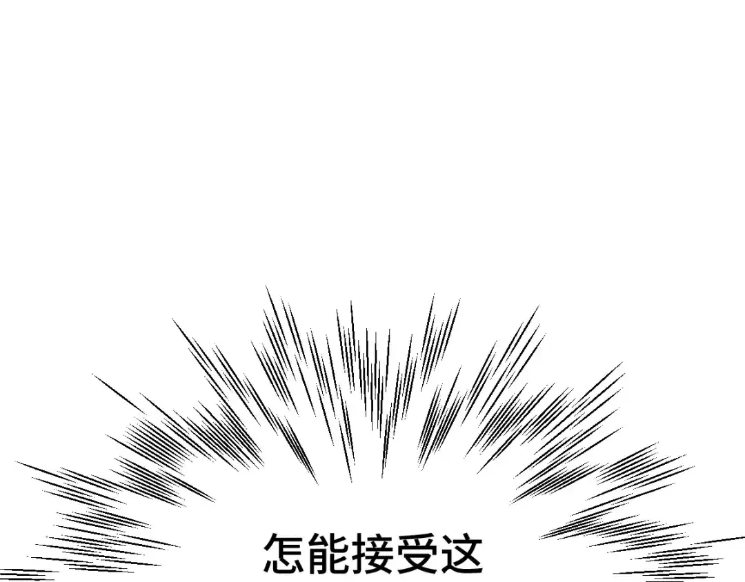 《魂兵之戈》第78话 麒麟肉（上） 第89页