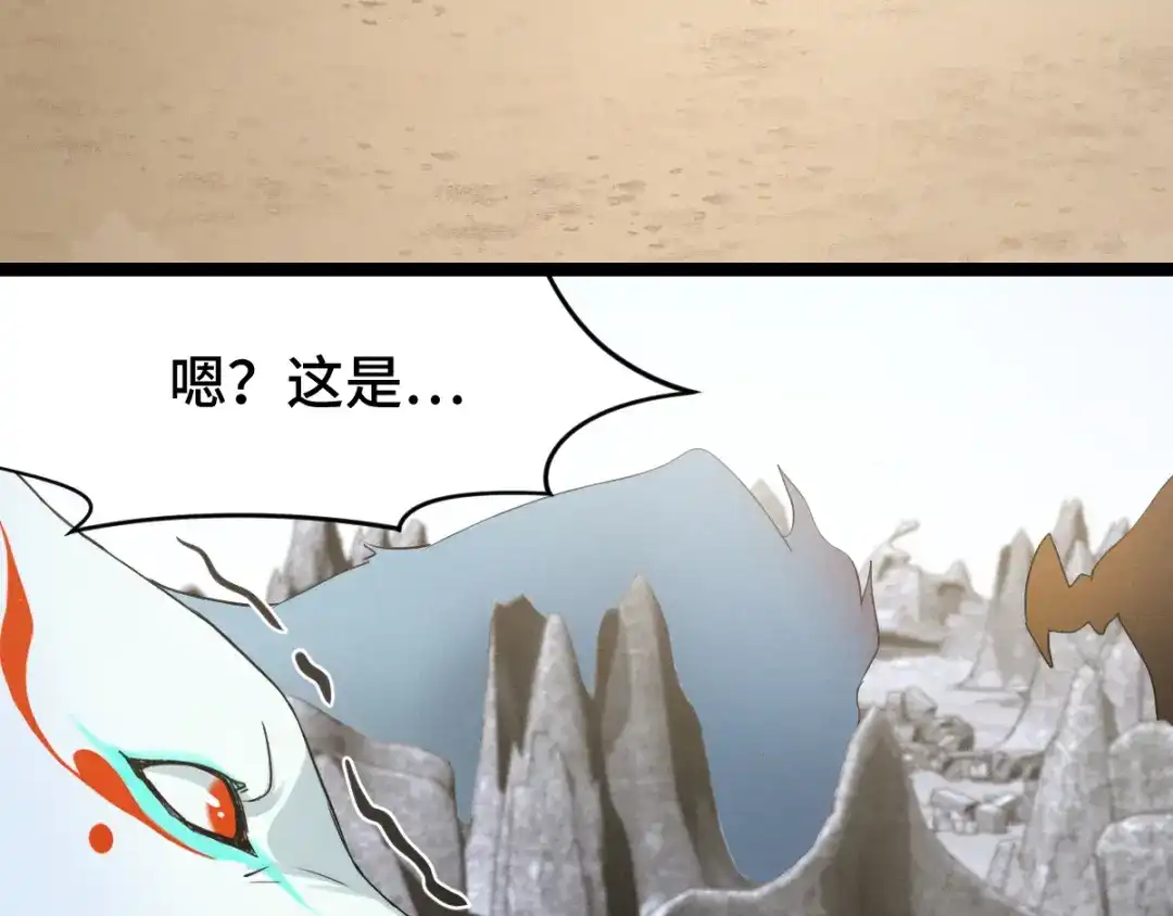 《魂兵之戈》第78话 麒麟肉（上） 第27页