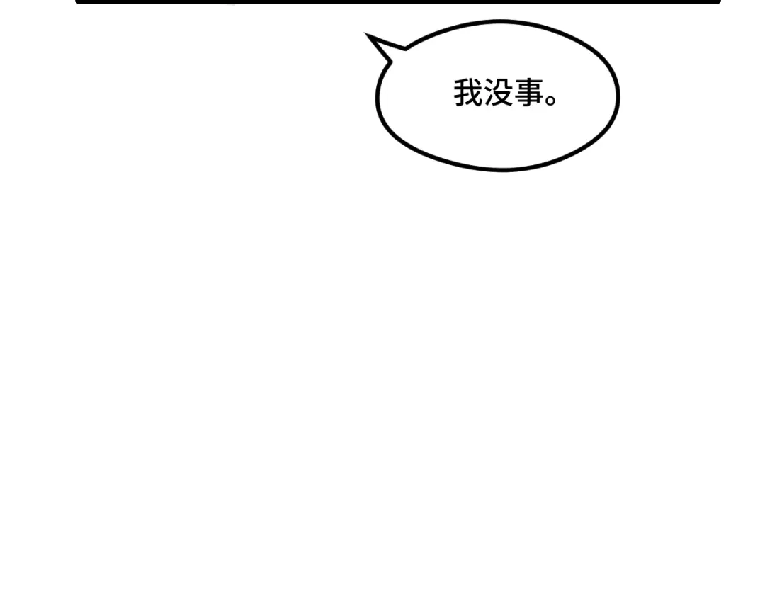 《魂兵之戈》第78话 麒麟肉（下） 第60页