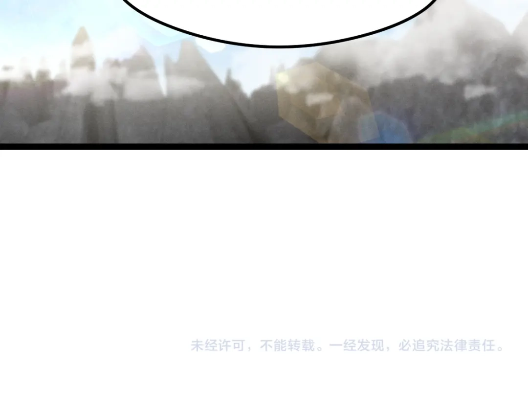 《魂兵之戈》第78话 麒麟肉（下） 第72页