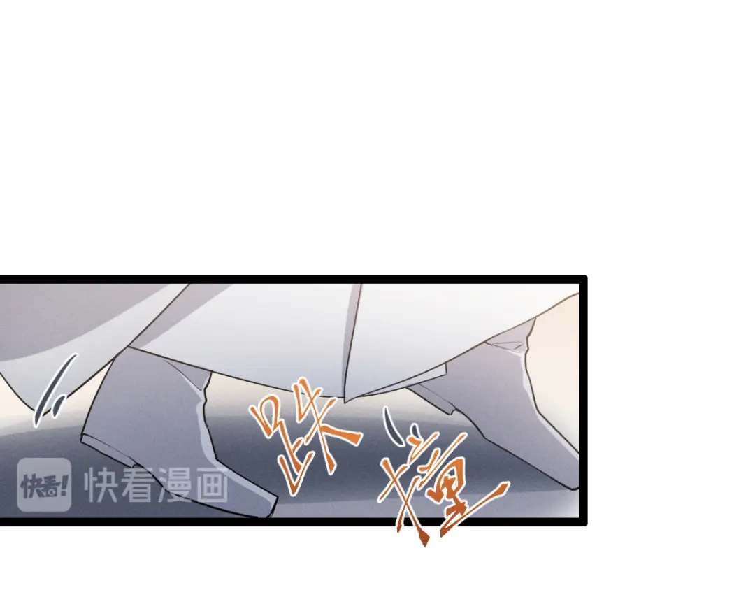 《魂兵之戈》第78话 麒麟肉（下） 第57页