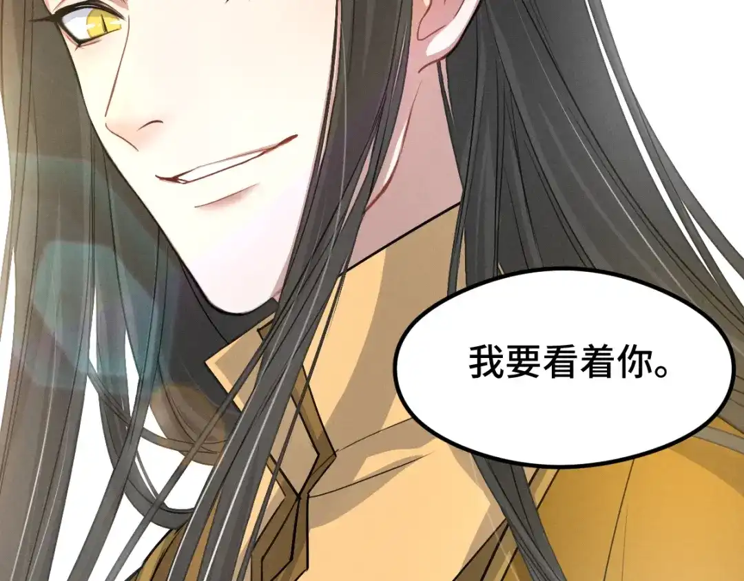 《魂兵之戈》第78话 麒麟肉（下） 第52页