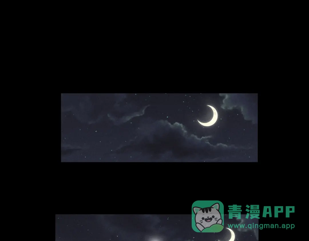 《魂兵之戈》第79话 你的味道（上） 第6页