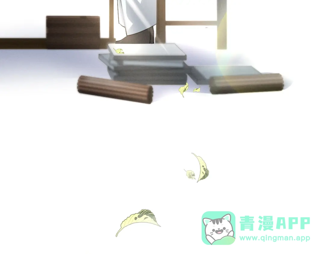 《魂兵之戈》第79话 你的味道（上） 第21页