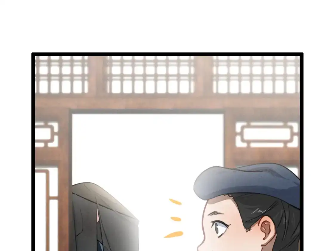 《魂兵之戈》第79话 你的味道（上） 第63页