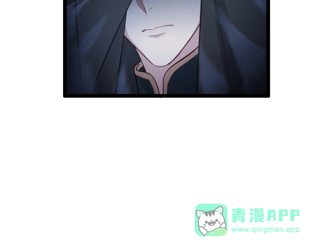 《魂兵之戈》第79话 你的味道（上） 第66页