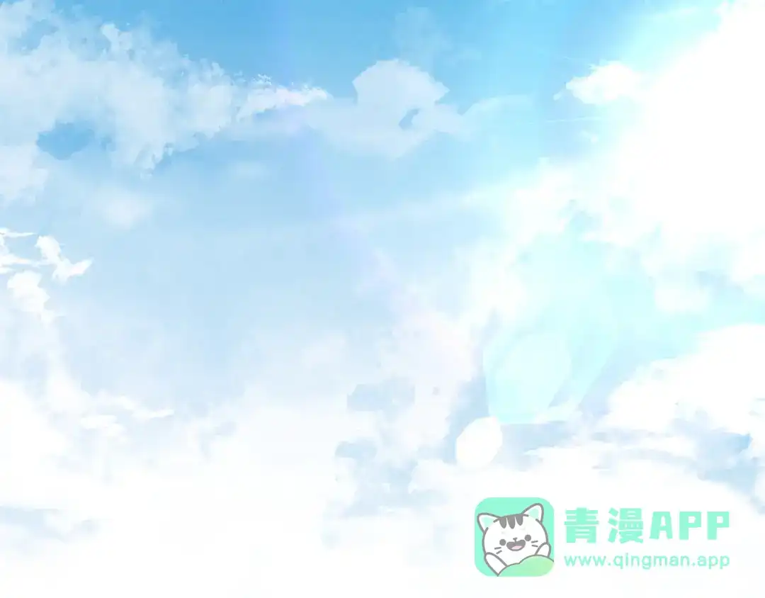 《魂兵之戈》第79话 你的味道（上） 第56页