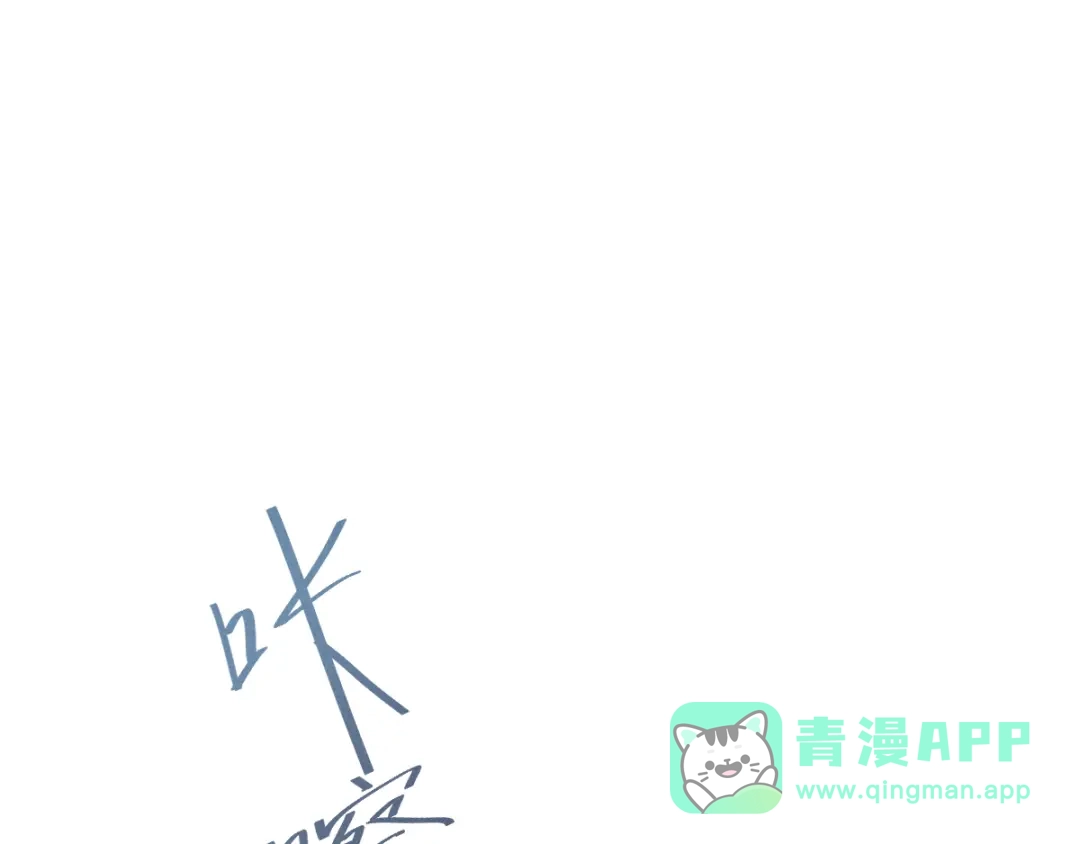 《魂兵之戈》第79话 你的味道（下） 第36页