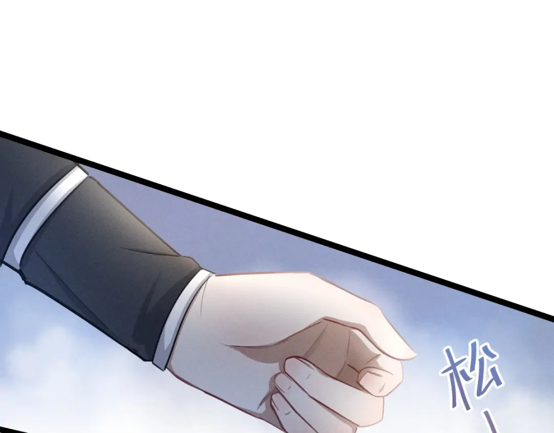 《魂兵之戈》第80话 不合适（上） 第49页