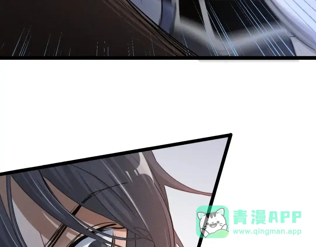 《魂兵之戈》第80话 不合适（上） 第46页