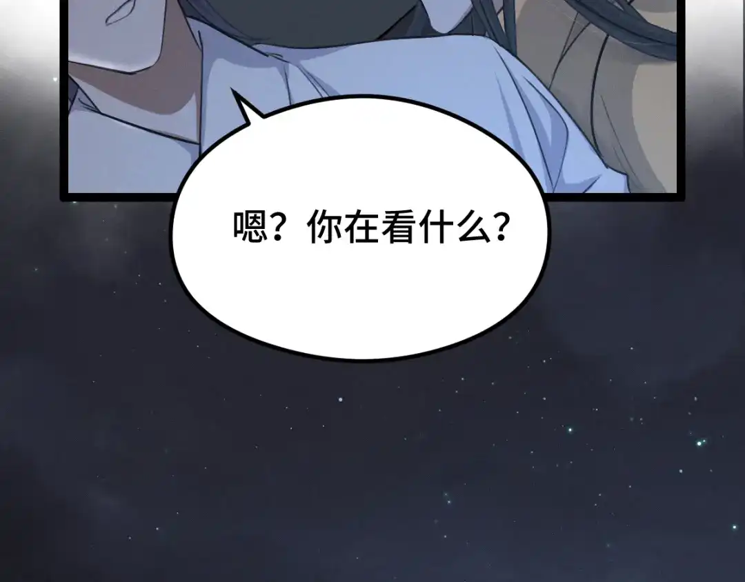 《魂兵之戈》第80话 不合适（下） 第62页