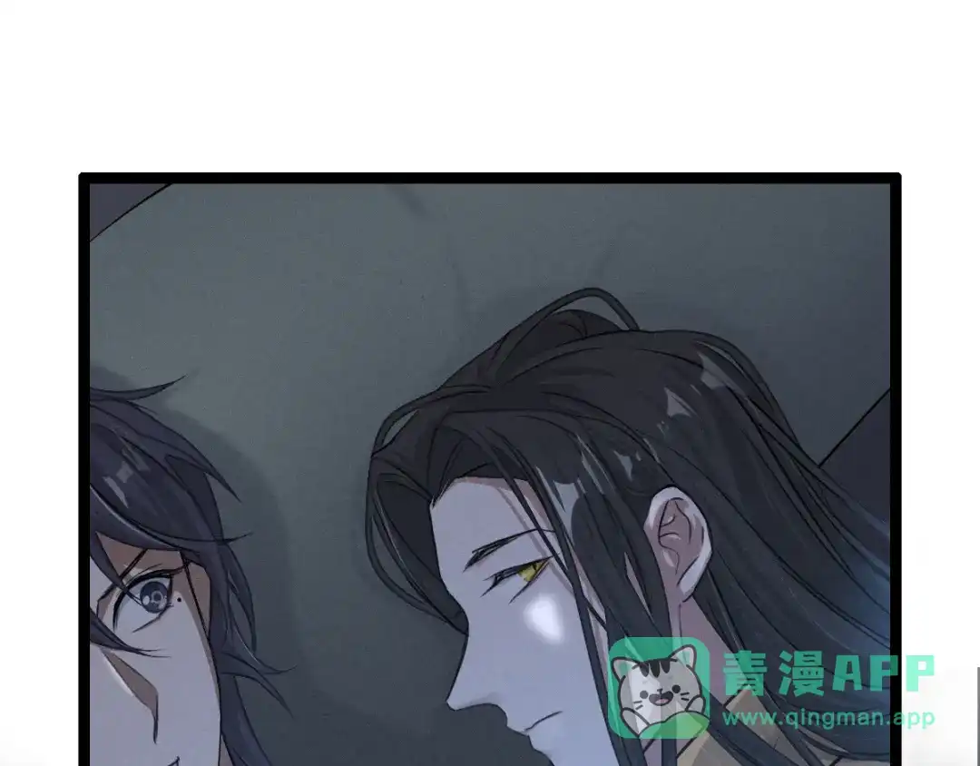 《魂兵之戈》第80话 不合适（下） 第61页