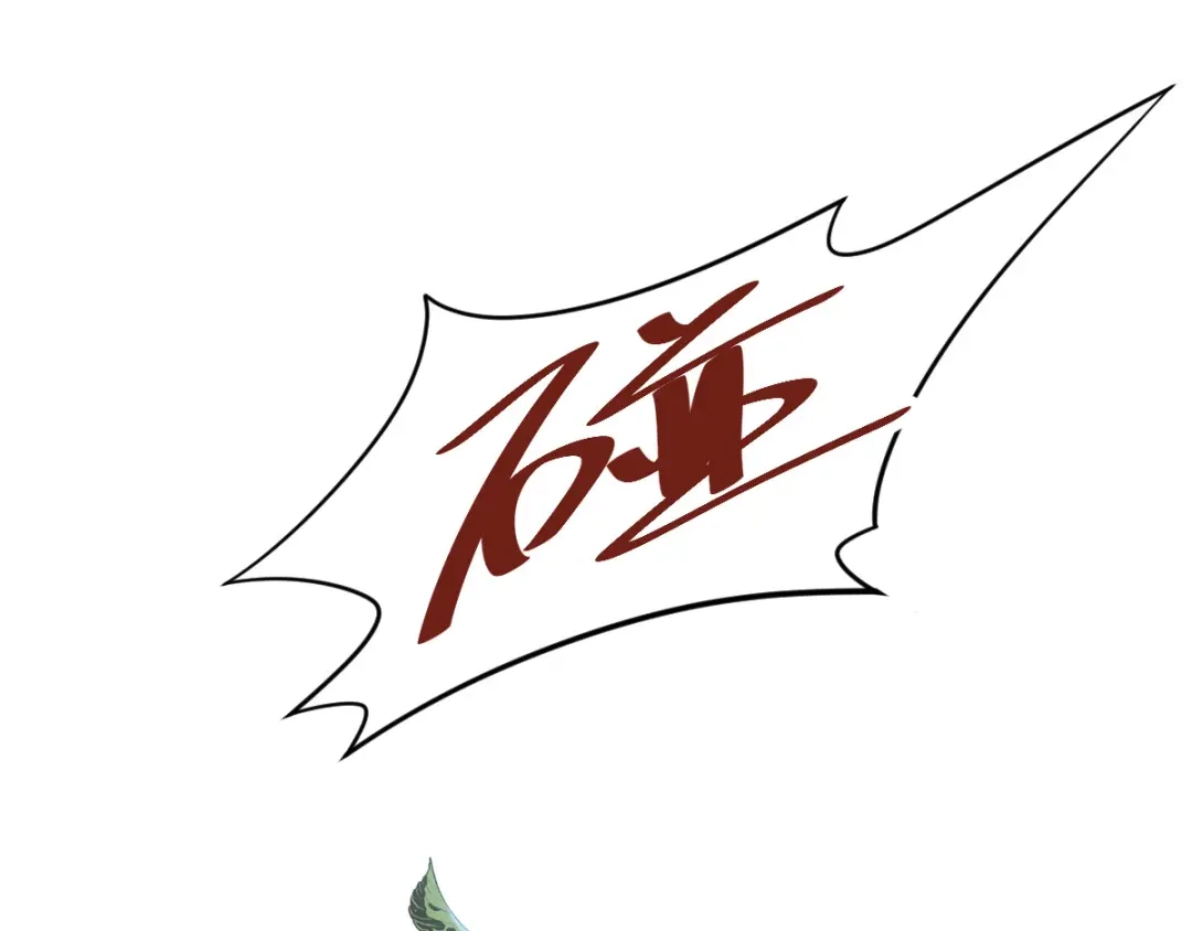 《魂兵之戈》第80话 不合适（下） 第88页