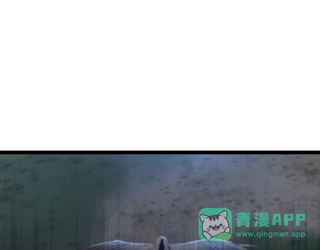 《魂兵之戈》第80话 不合适（下） 第71页