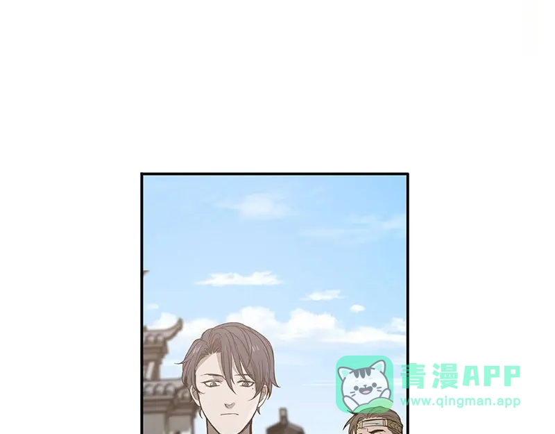 《魂兵之戈》第14话 向金钱低头 第46页