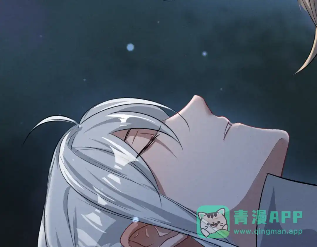 《魂兵之戈》第81话 重要的人（上） 第41页