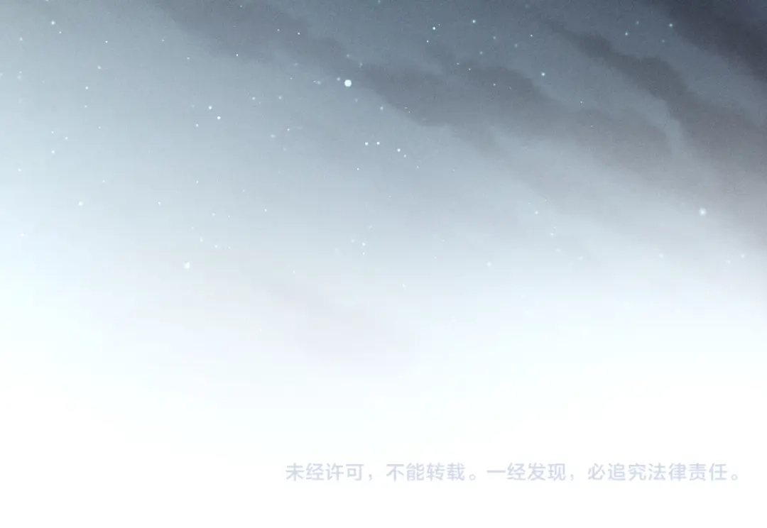 《魂兵之戈》第81话 重要的人（上） 第124页