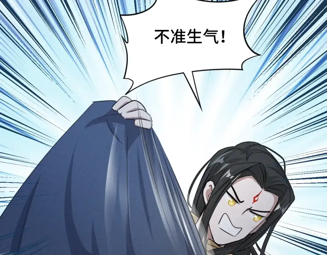 《魂兵之戈》第81话 重要的人（上） 第100页