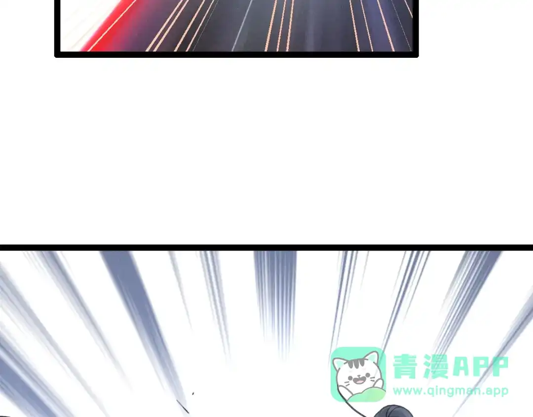 《魂兵之戈》第81话 重要的人（下） 第76页