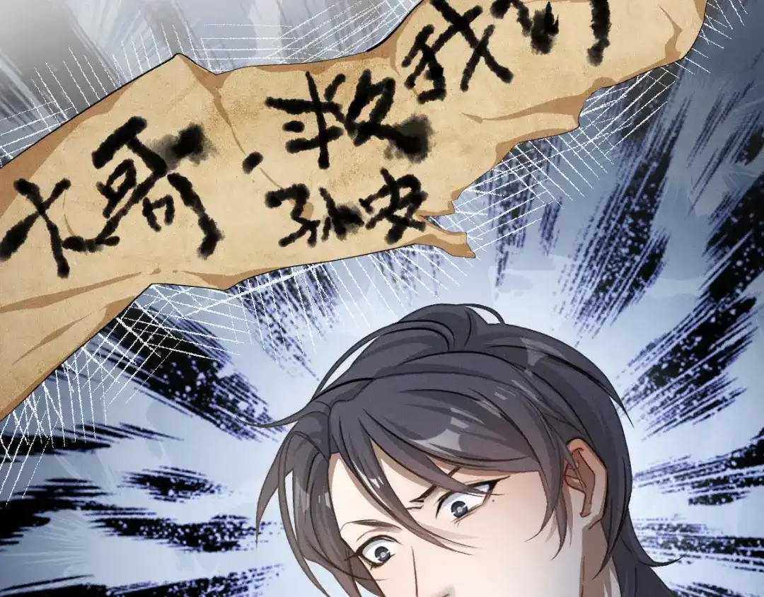 《魂兵之戈》第81话 重要的人（下） 第53页
