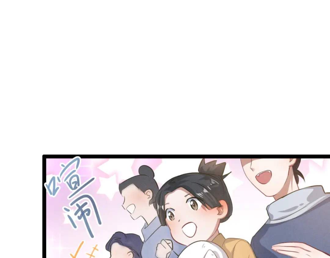 《魂兵之戈》第81话 重要的人（下） 第25页
