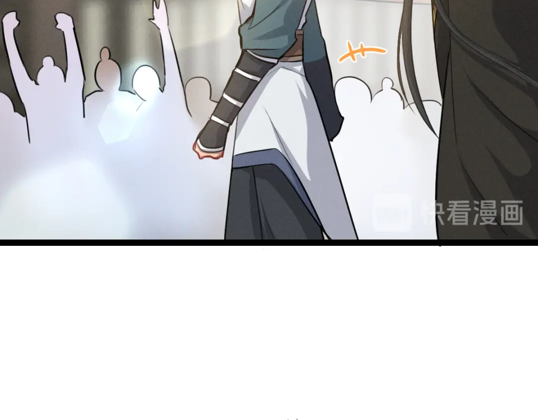 《魂兵之戈》第81话 重要的人（下） 第37页