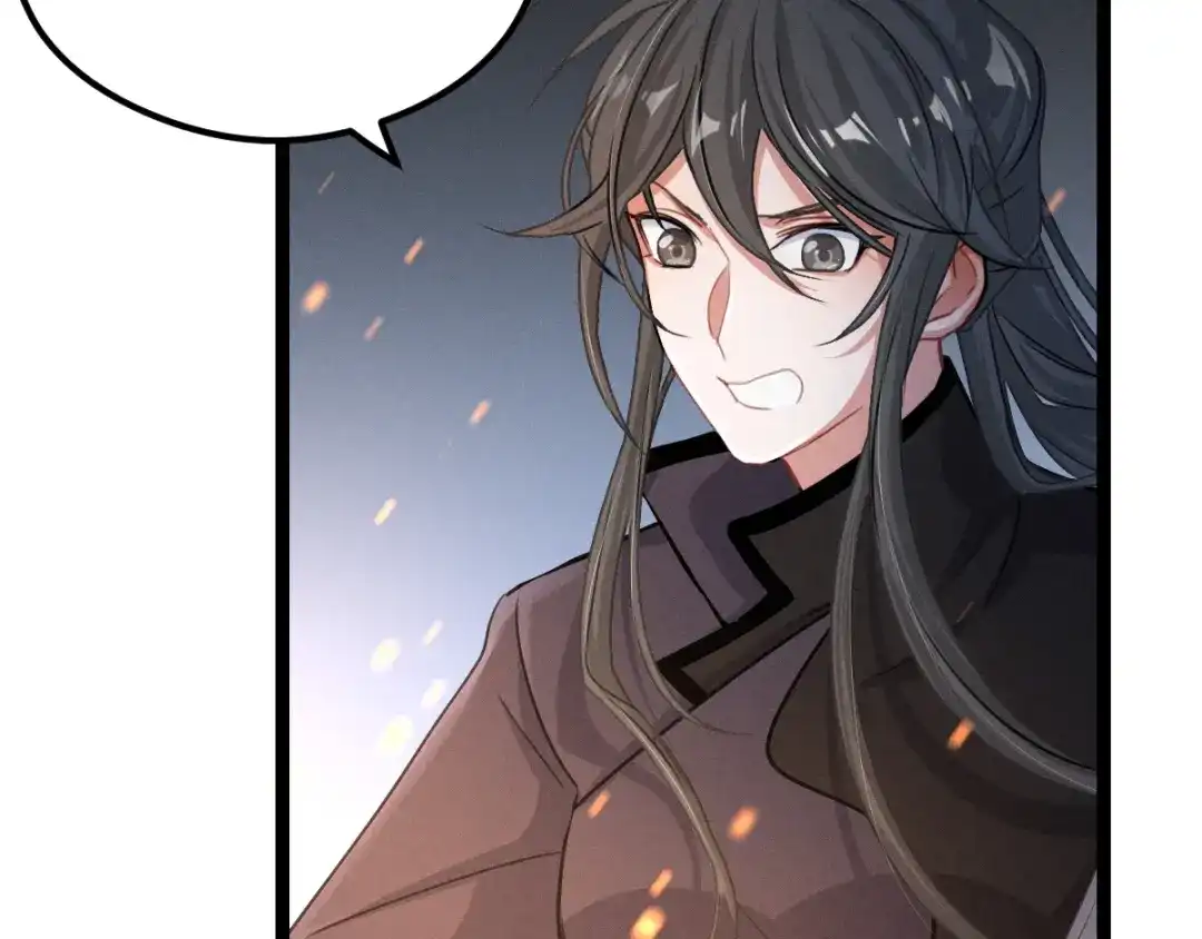 《魂兵之戈》第81话 重要的人（下） 第74页