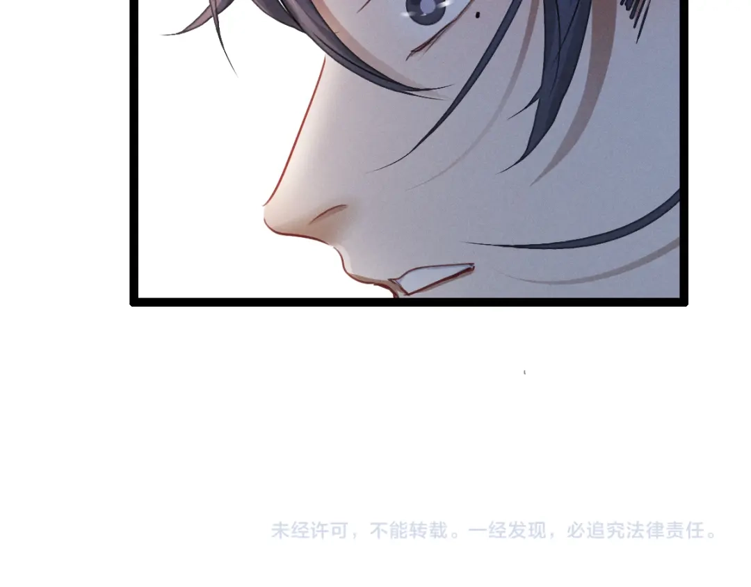 《魂兵之戈》第81话 重要的人（下） 第79页