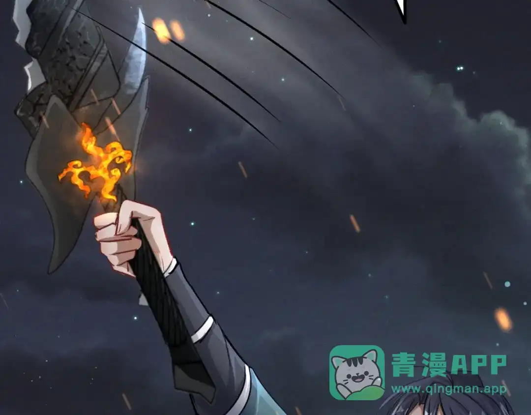 《魂兵之戈》第82话 对手（上） 第71页