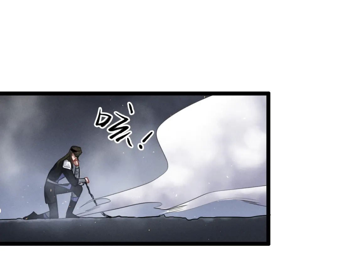 《魂兵之戈》第82话 对手（下） 第45页