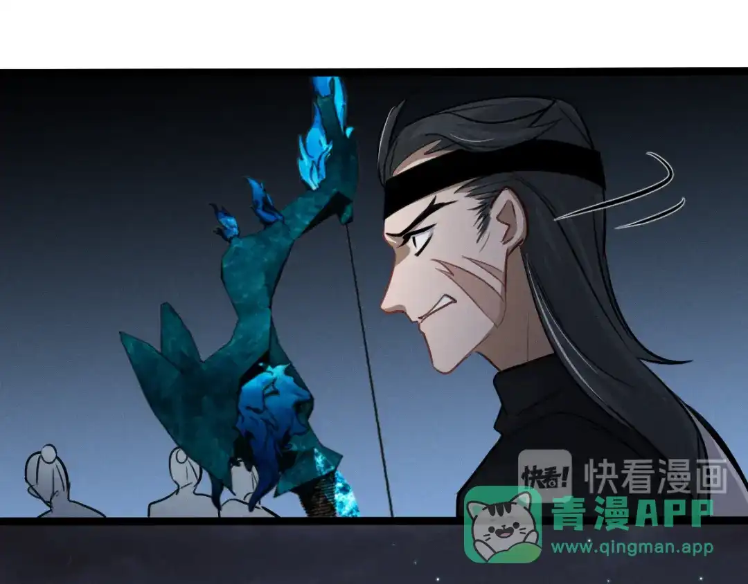 《魂兵之戈》第83话 报仇（上） 第66页