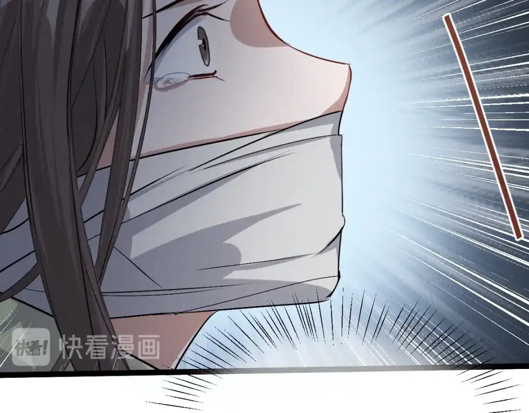《魂兵之戈》第83话 报仇（上） 第75页